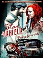 Star Vehicle (2010) скачать бесплатно в хорошем качестве без регистрации и смс 1080p