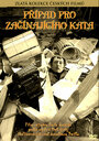 Дело для начинающего палача (1970) кадры фильма смотреть онлайн в хорошем качестве