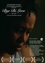 Смотреть «Bye Bi Love» онлайн фильм в хорошем качестве