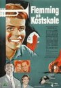 Flemming på kostskole (1961) кадры фильма смотреть онлайн в хорошем качестве