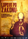 Взлет и падение русских олигархов (2006) трейлер фильма в хорошем качестве 1080p