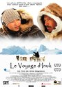 Инук (2010) трейлер фильма в хорошем качестве 1080p