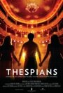 Смотреть «Thespians» онлайн фильм в хорошем качестве