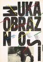 Смотреть «Muka obraznosti» онлайн фильм в хорошем качестве