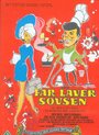 Far laver sovsen (1967) кадры фильма смотреть онлайн в хорошем качестве