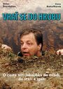 Смотреть «Ворота в могилу» онлайн фильм в хорошем качестве