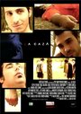 La caza (2008) кадры фильма смотреть онлайн в хорошем качестве