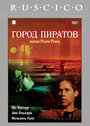 Город пиратов (1983) трейлер фильма в хорошем качестве 1080p