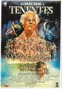 Страна лейтенантов (1987) трейлер фильма в хорошем качестве 1080p