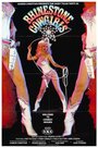 Rhinestone Cowgirls (1981) скачать бесплатно в хорошем качестве без регистрации и смс 1080p