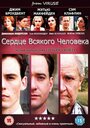 Сердце всякого человека (2010) трейлер фильма в хорошем качестве 1080p