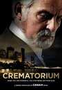 Смотреть «Крематорий» онлайн сериал в хорошем качестве