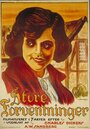 Большие надежды (1922) кадры фильма смотреть онлайн в хорошем качестве