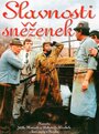 Праздник подснежников (1983) трейлер фильма в хорошем качестве 1080p