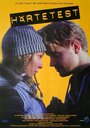 Испытание на твердость (1998) трейлер фильма в хорошем качестве 1080p