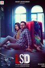 Случай с красным чемоданом (2023) трейлер фильма в хорошем качестве 1080p