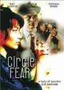 Circle of Fear (1989) трейлер фильма в хорошем качестве 1080p