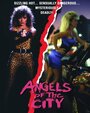 Angels of the City (1989) кадры фильма смотреть онлайн в хорошем качестве