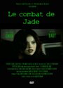 Le combat de Jade (2007) скачать бесплатно в хорошем качестве без регистрации и смс 1080p