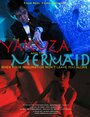 The Yakuza and the Mermaid (2012) трейлер фильма в хорошем качестве 1080p