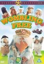 Смотреть «Wombling Free» онлайн в хорошем качестве