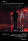 After You Left (2010) трейлер фильма в хорошем качестве 1080p