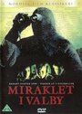 Чудо в Вальбю (1989) скачать бесплатно в хорошем качестве без регистрации и смс 1080p