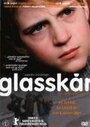 Шрамы (2002) кадры фильма смотреть онлайн в хорошем качестве