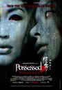 Possessed (2006) скачать бесплатно в хорошем качестве без регистрации и смс 1080p