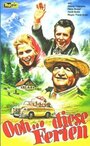 Ooh... diese Ferien (1958) трейлер фильма в хорошем качестве 1080p