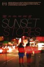 Sunset Stories (2012) кадры фильма смотреть онлайн в хорошем качестве