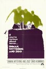 Ужас в школе (1971) кадры фильма смотреть онлайн в хорошем качестве