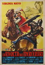 Восстание наемников (1961) скачать бесплатно в хорошем качестве без регистрации и смс 1080p