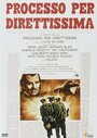 Процесс без предварительного следствия (1974) трейлер фильма в хорошем качестве 1080p