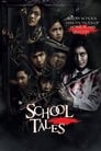 Смотреть «School Tales» онлайн фильм в хорошем качестве