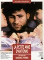 Подружка Антонио (1992) кадры фильма смотреть онлайн в хорошем качестве