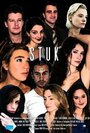 Stuk (2011) скачать бесплатно в хорошем качестве без регистрации и смс 1080p