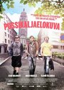 С пивом по жизни (2011) кадры фильма смотреть онлайн в хорошем качестве