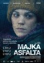 Смотреть «Мать асфальта» онлайн фильм в хорошем качестве