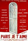 Paris je t'aime... (1962) кадры фильма смотреть онлайн в хорошем качестве