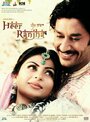 Heer Ranjha: A True Love Story (2009) скачать бесплатно в хорошем качестве без регистрации и смс 1080p