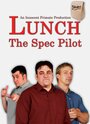 Lunch (2009) кадры фильма смотреть онлайн в хорошем качестве