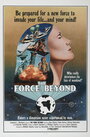 The Force Beyond (1978) трейлер фильма в хорошем качестве 1080p