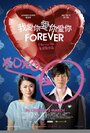 Forever (2010) кадры фильма смотреть онлайн в хорошем качестве