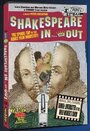 Shakespeare in... and Out (1999) скачать бесплатно в хорошем качестве без регистрации и смс 1080p