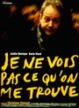 Не вижу того, кто меня находит (1997) кадры фильма смотреть онлайн в хорошем качестве