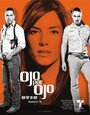 Око за око (2010) трейлер фильма в хорошем качестве 1080p