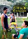 Chub Chaser (2010) трейлер фильма в хорошем качестве 1080p