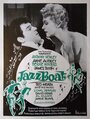 Джазовая лодка (1960) трейлер фильма в хорошем качестве 1080p