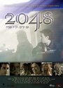 2048 (2010) скачать бесплатно в хорошем качестве без регистрации и смс 1080p